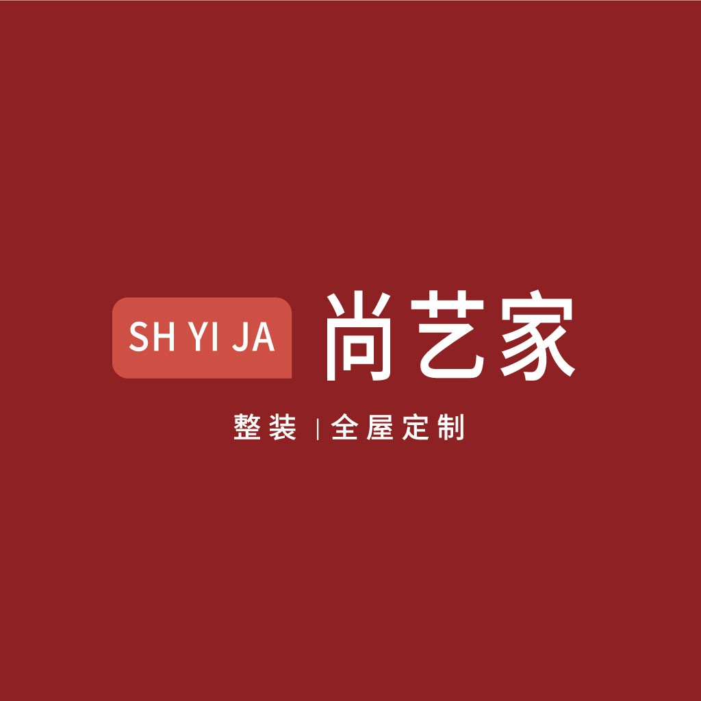 尚艺家全屋定制logo设计