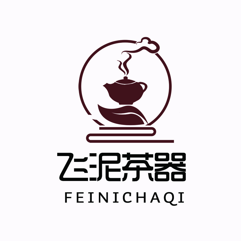 飞泥茶器logo设计