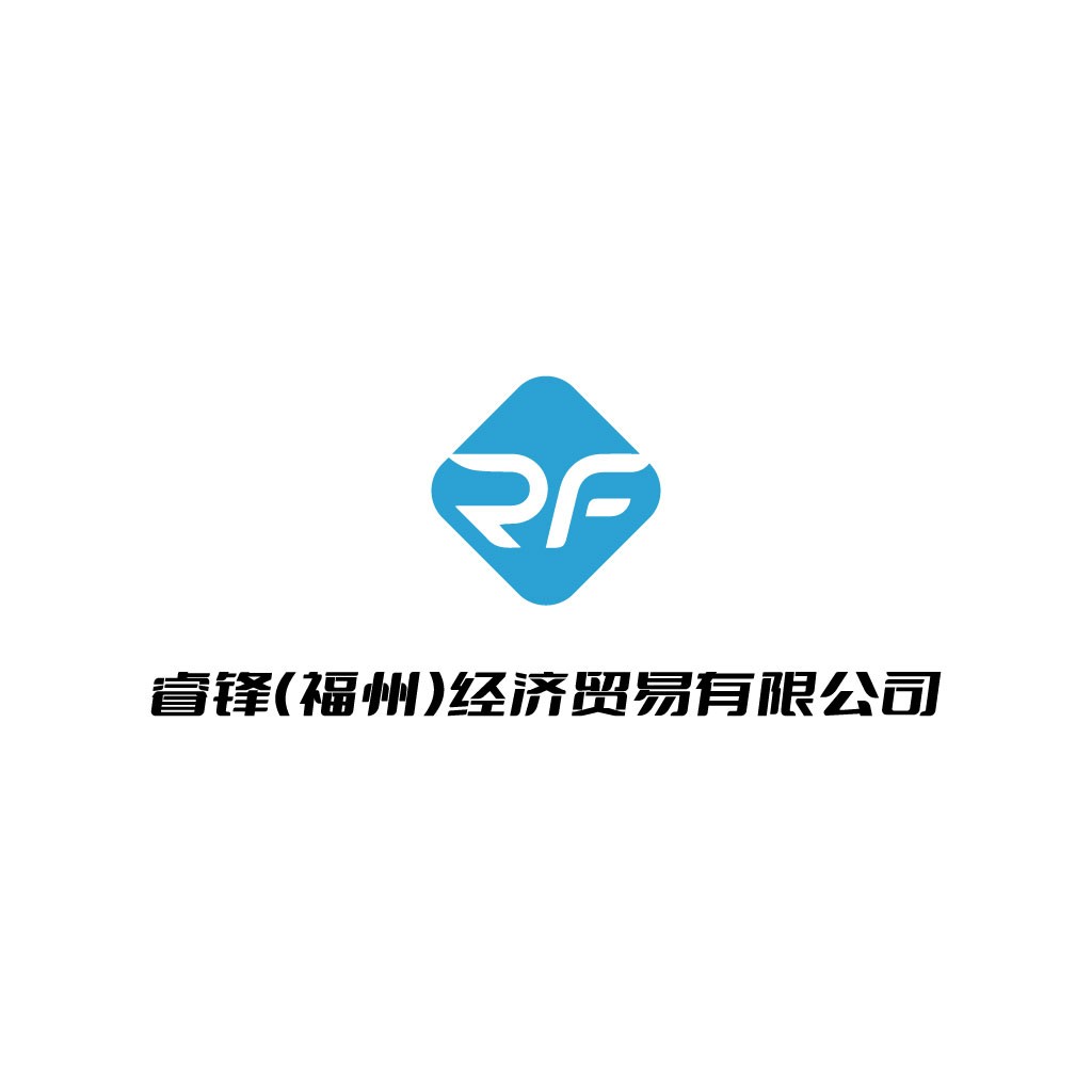 睿锋(福州)经济贸易有限公司logo设计