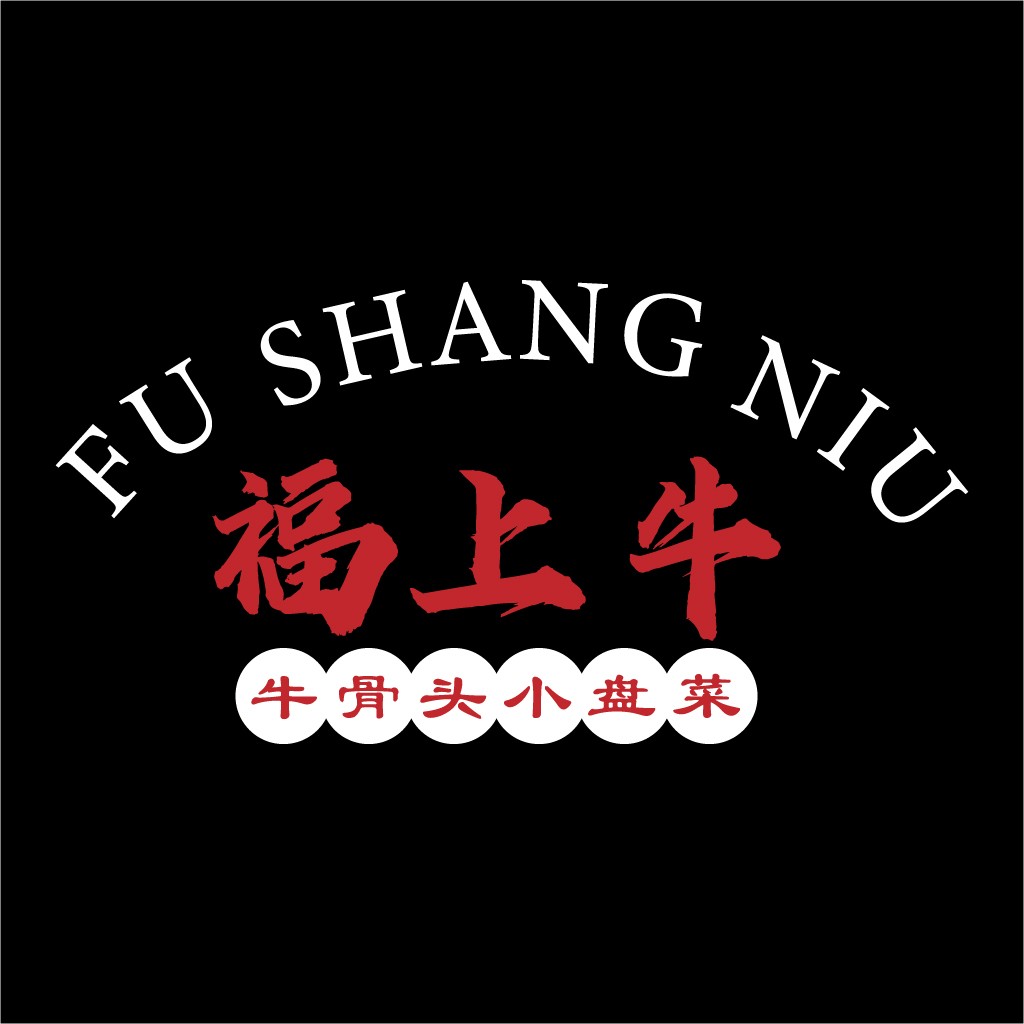 福上上牛logo设计