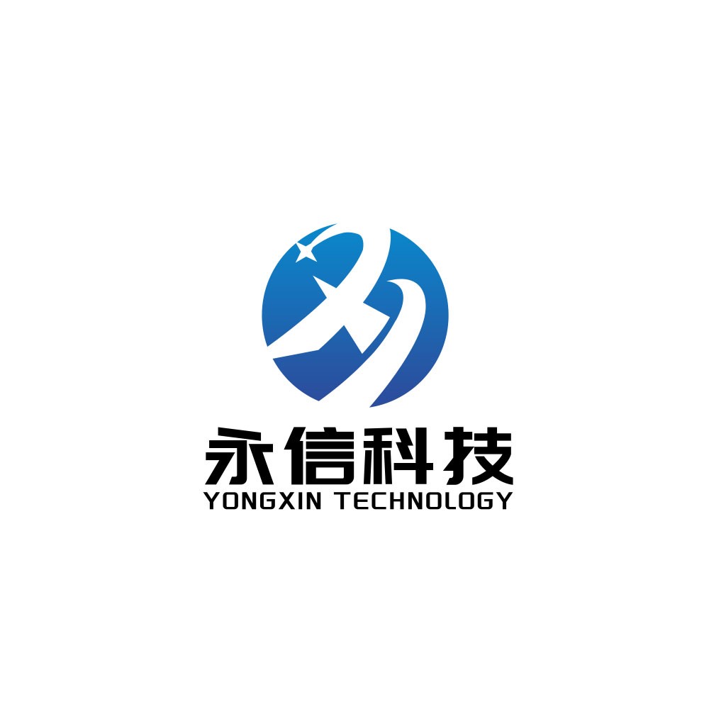科技公司logo设计:永信科技