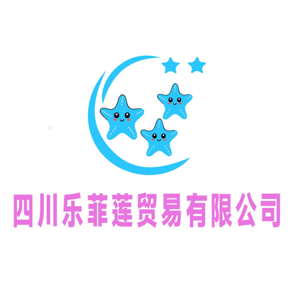 可爱星星月亮logo设计