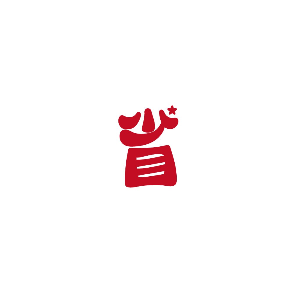 红色抽象图案logo设计