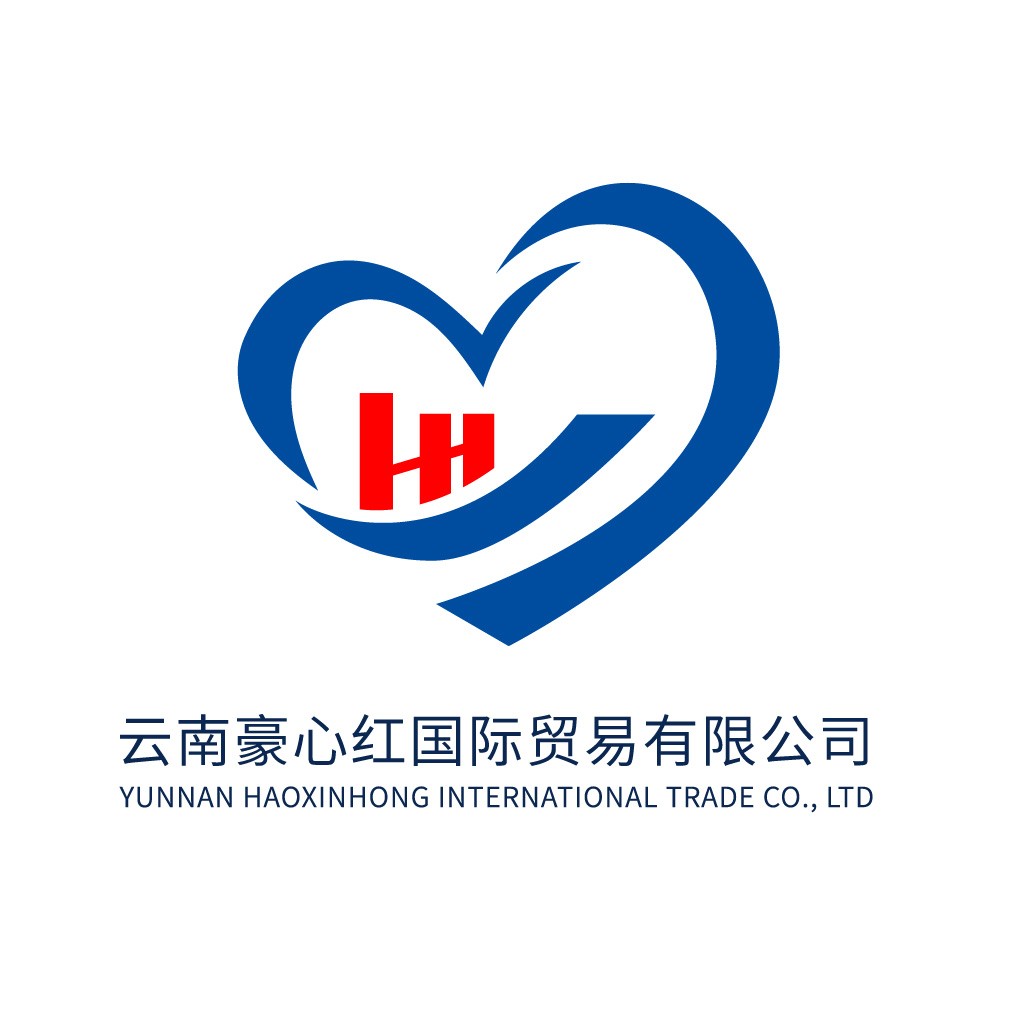 云南豪心红国际贸易有限公司logo设计