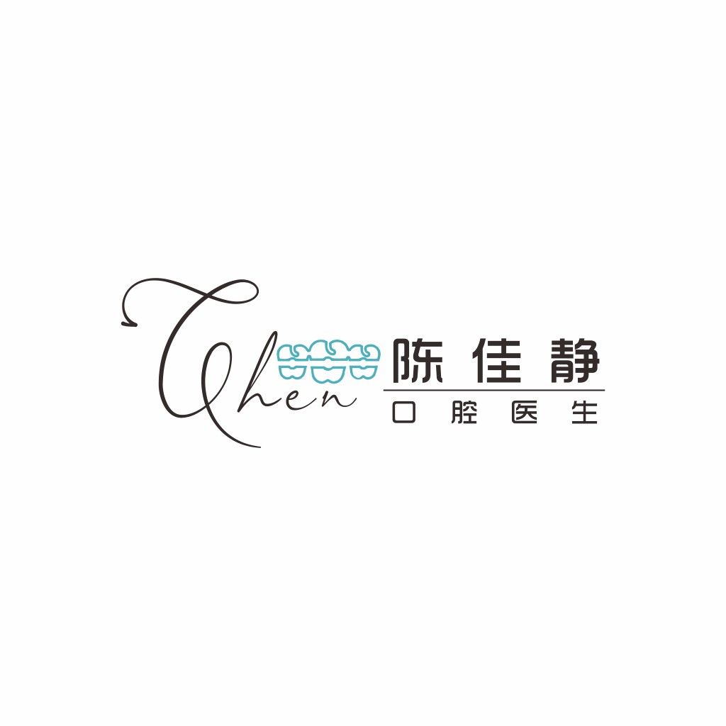 陈佳静口腔医生logo设计