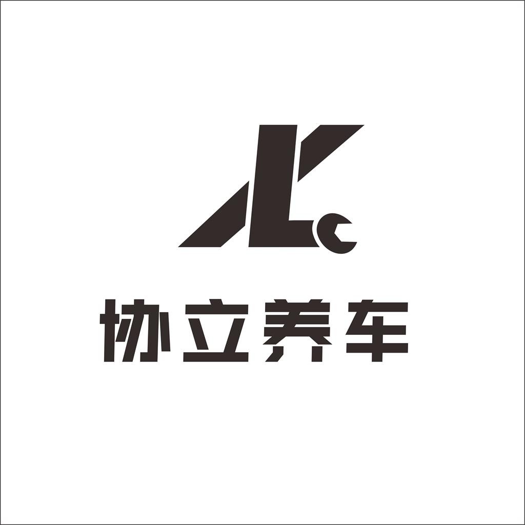 简约现代的车行logo设计