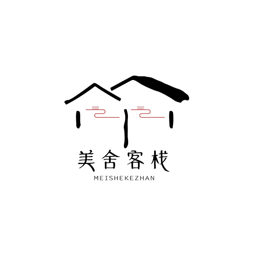 简约中式风格建筑logo设计