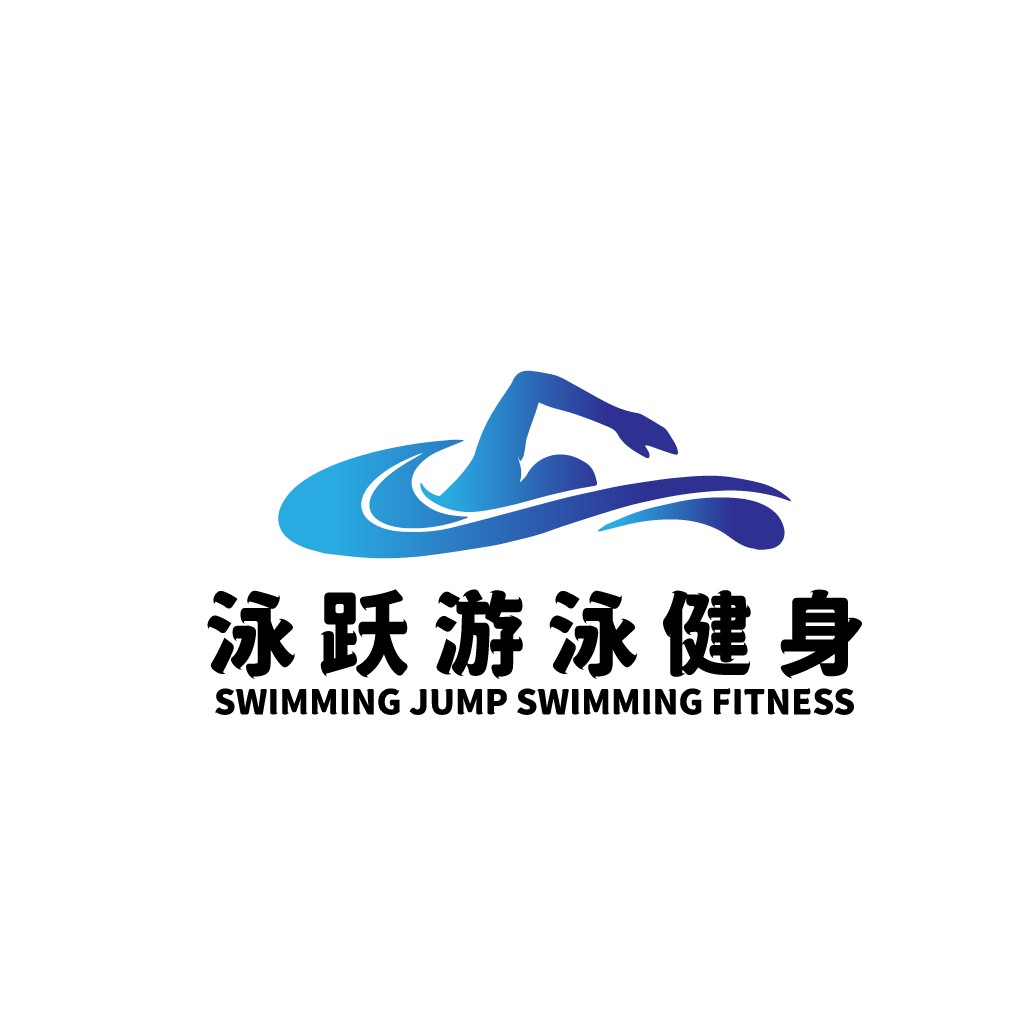游泳健身logo设计
