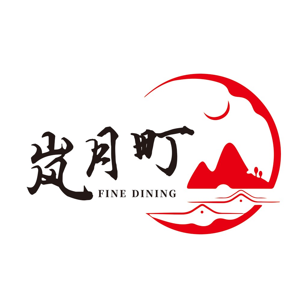 简约中国风餐厅logo设计