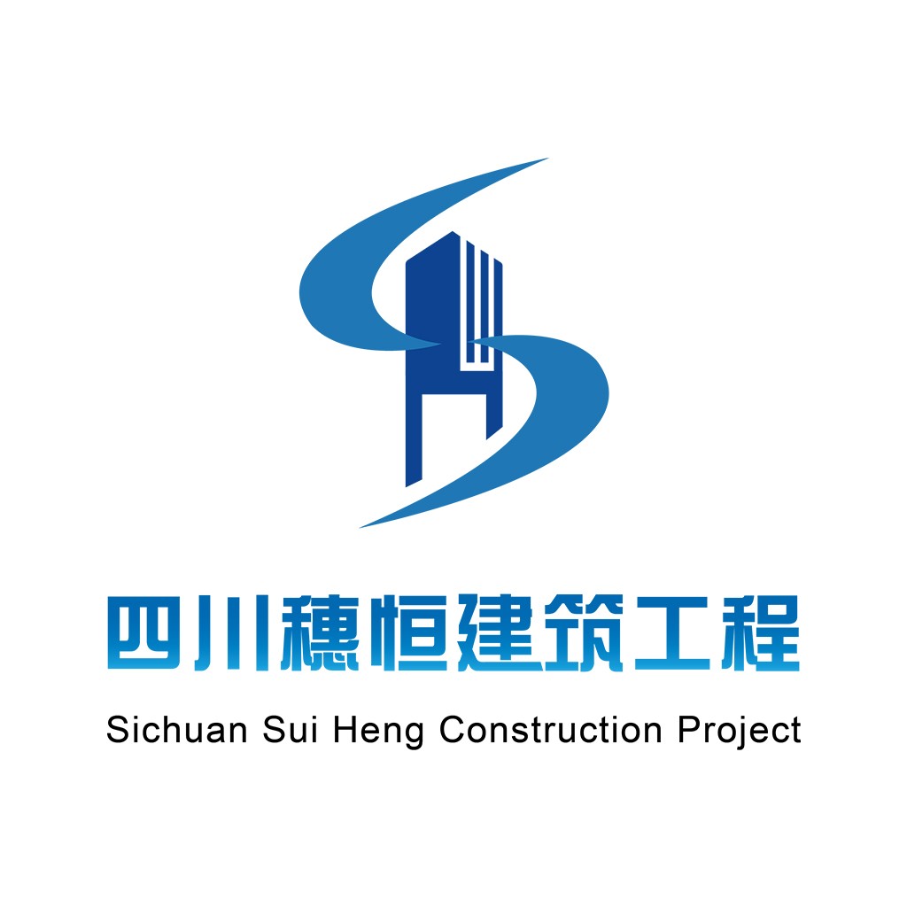 四川穗恒建筑logo设计