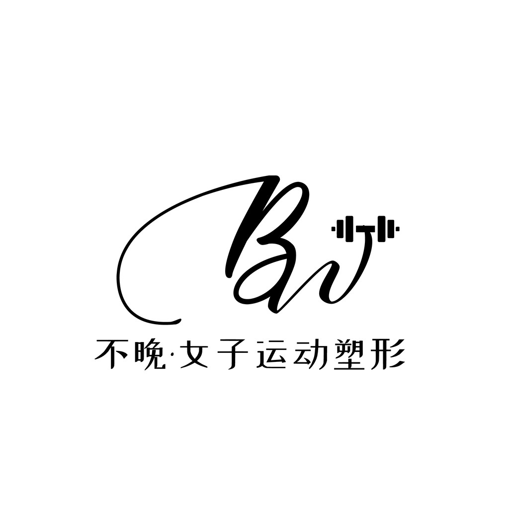 简约时尚女性运动塑形logo设计
