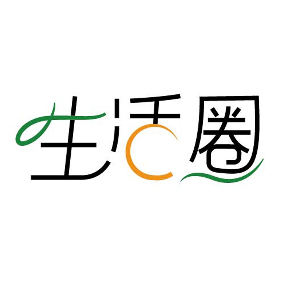 生活圈logo设计:简约现代,适合社区服务