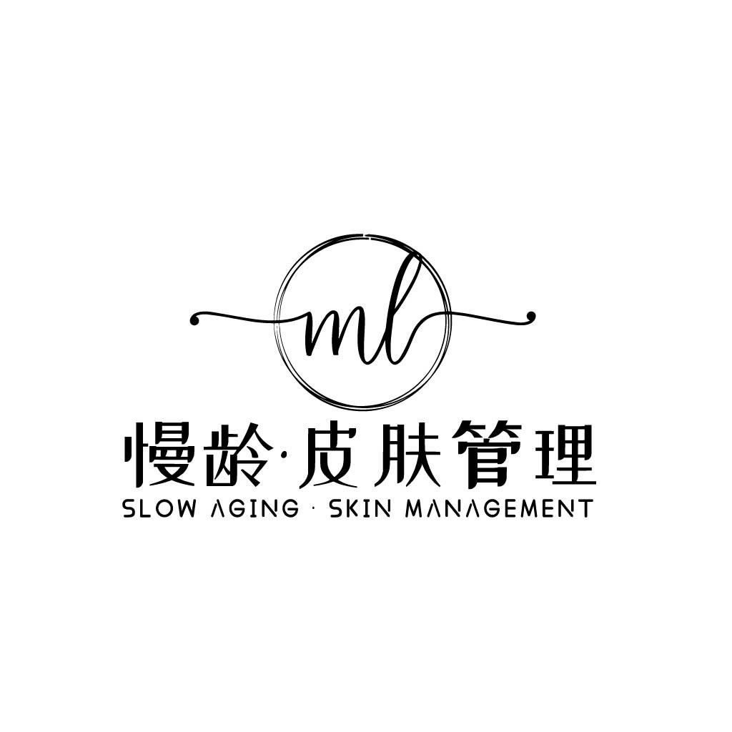 简约优雅的慢龄皮肤管理logo设计