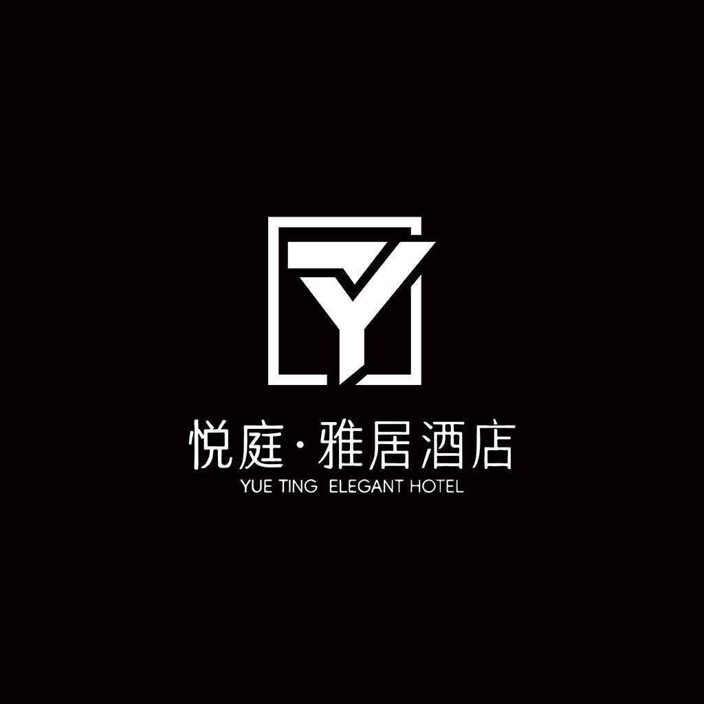 悦庭雅居酒店logo设计