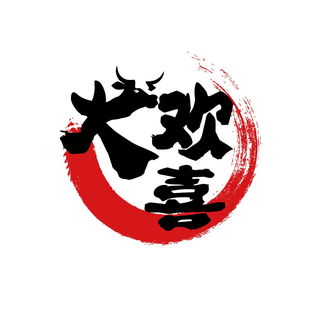 牛头喜字logo设计