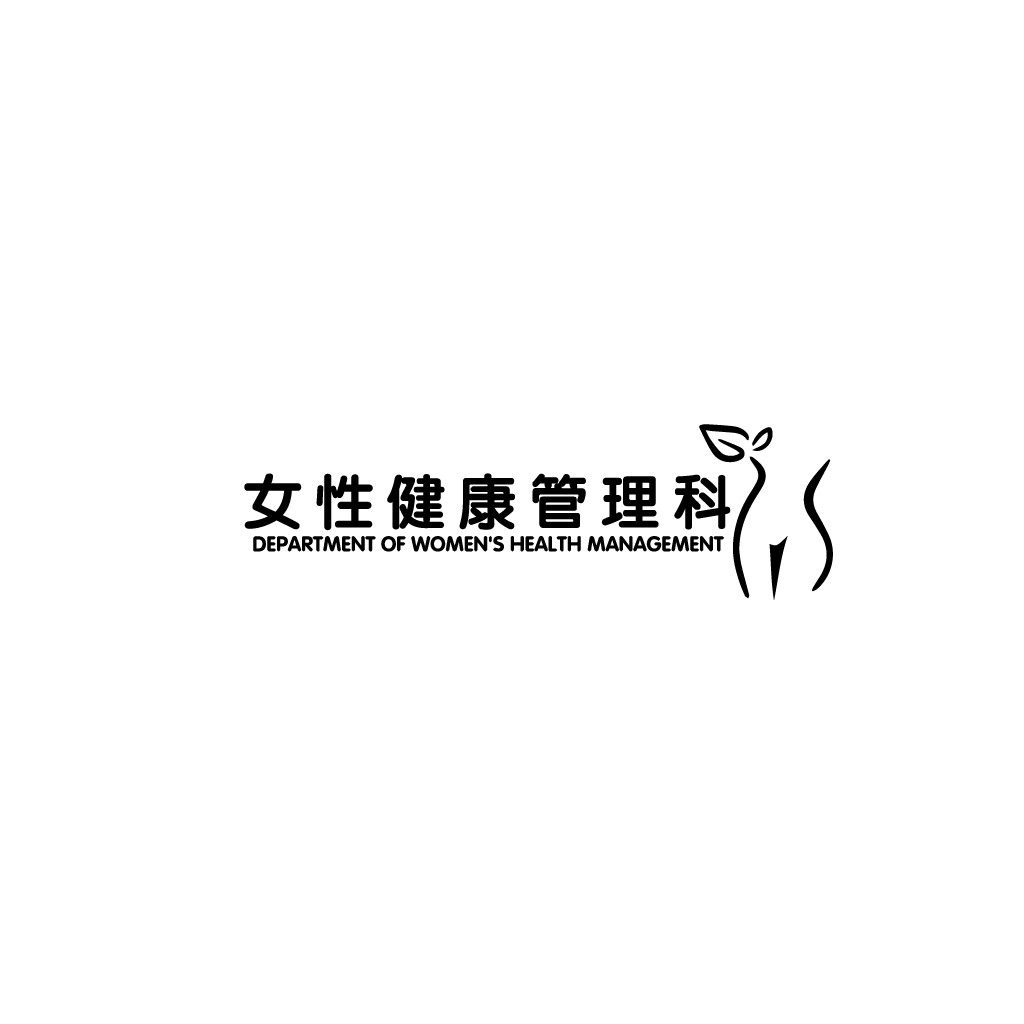 女性健康管理系统logo设计