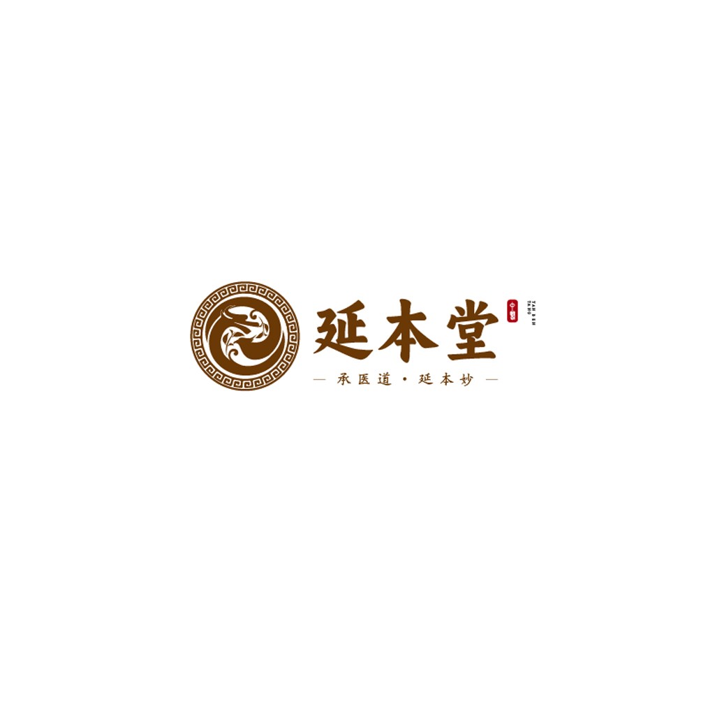 延本本堂logo设计:传统中医品牌视觉标识