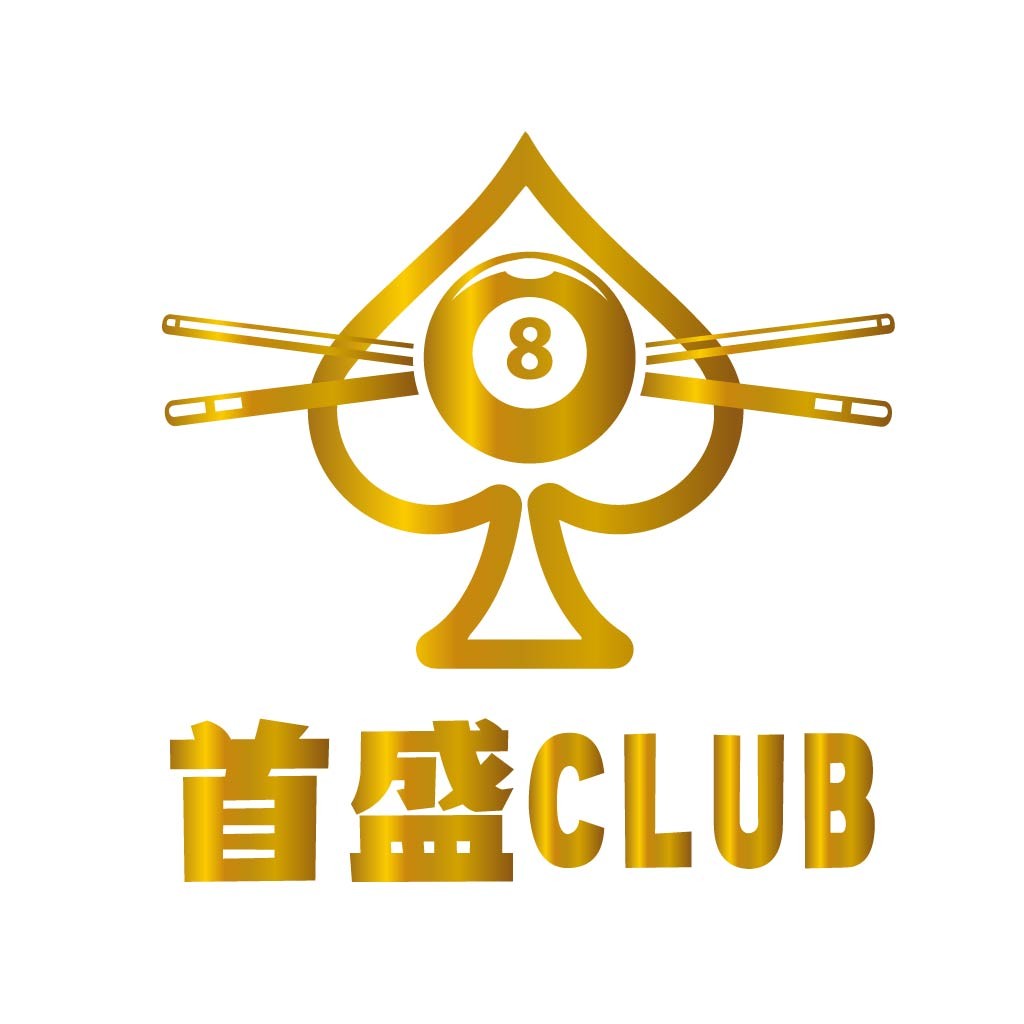 八球桌球俱乐部Logo设计