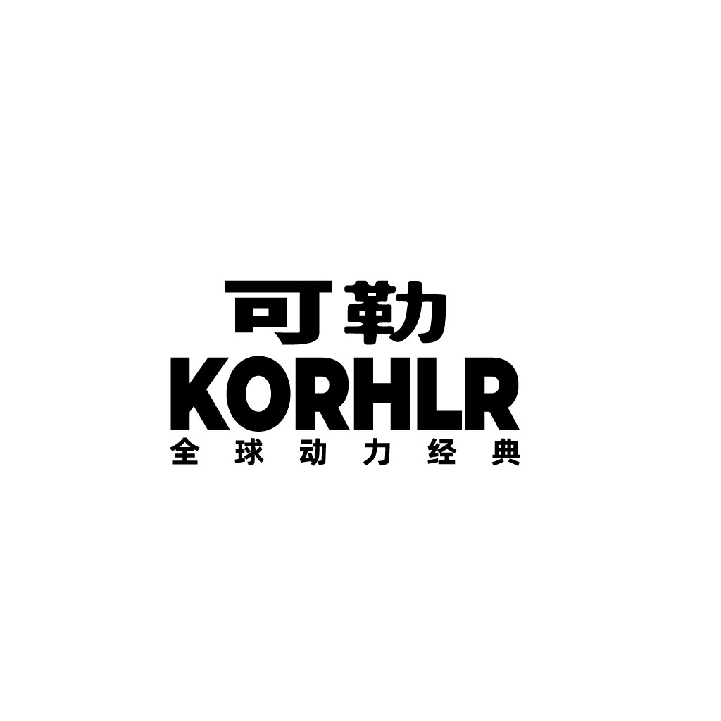 简约现代风格的KORHLR品牌logo设计