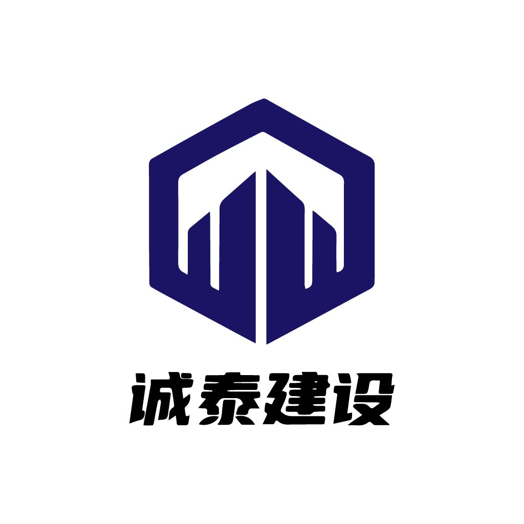 建筑公司logo设计:现代感与稳定性结合