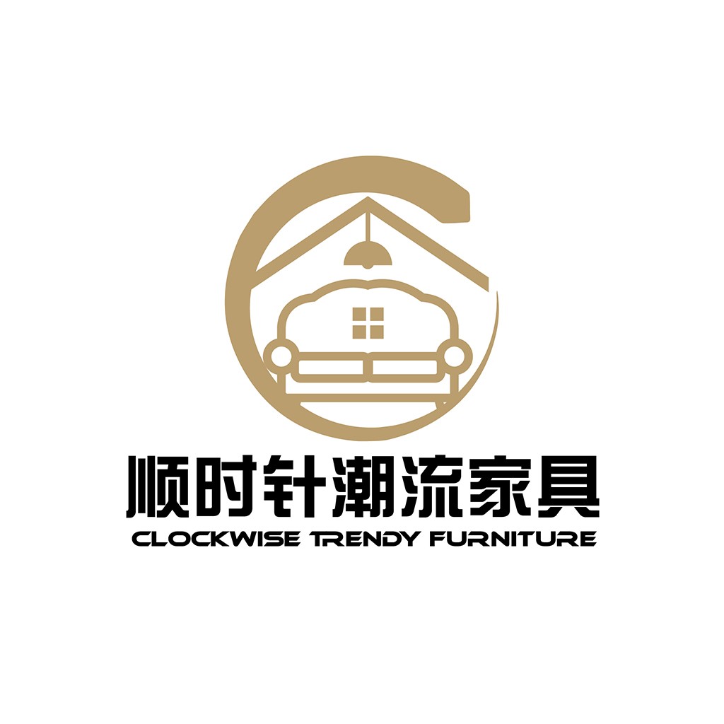 顺时针潮流家具logo设计