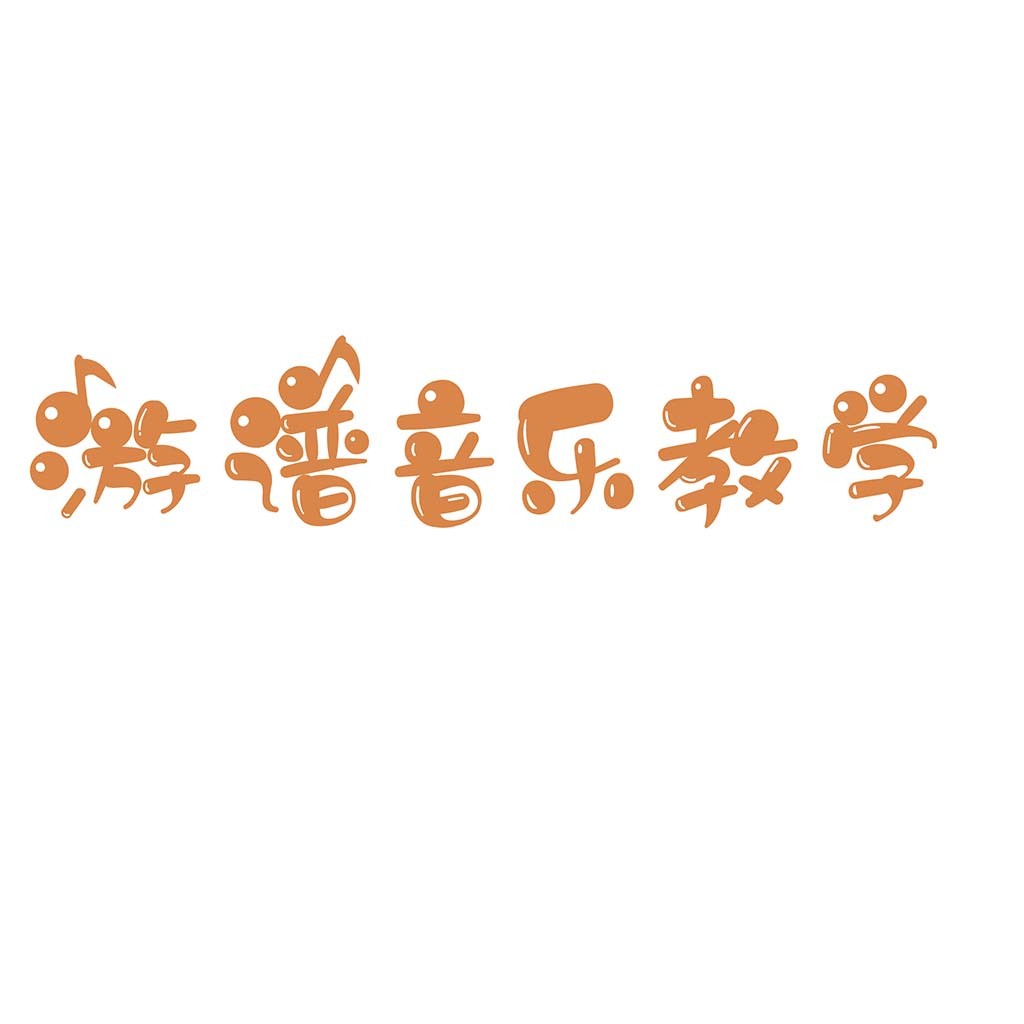 音乐教学logo设计