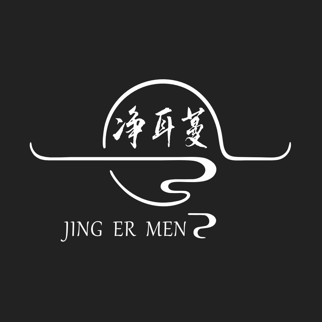 简洁现代风格的中文logo设计
