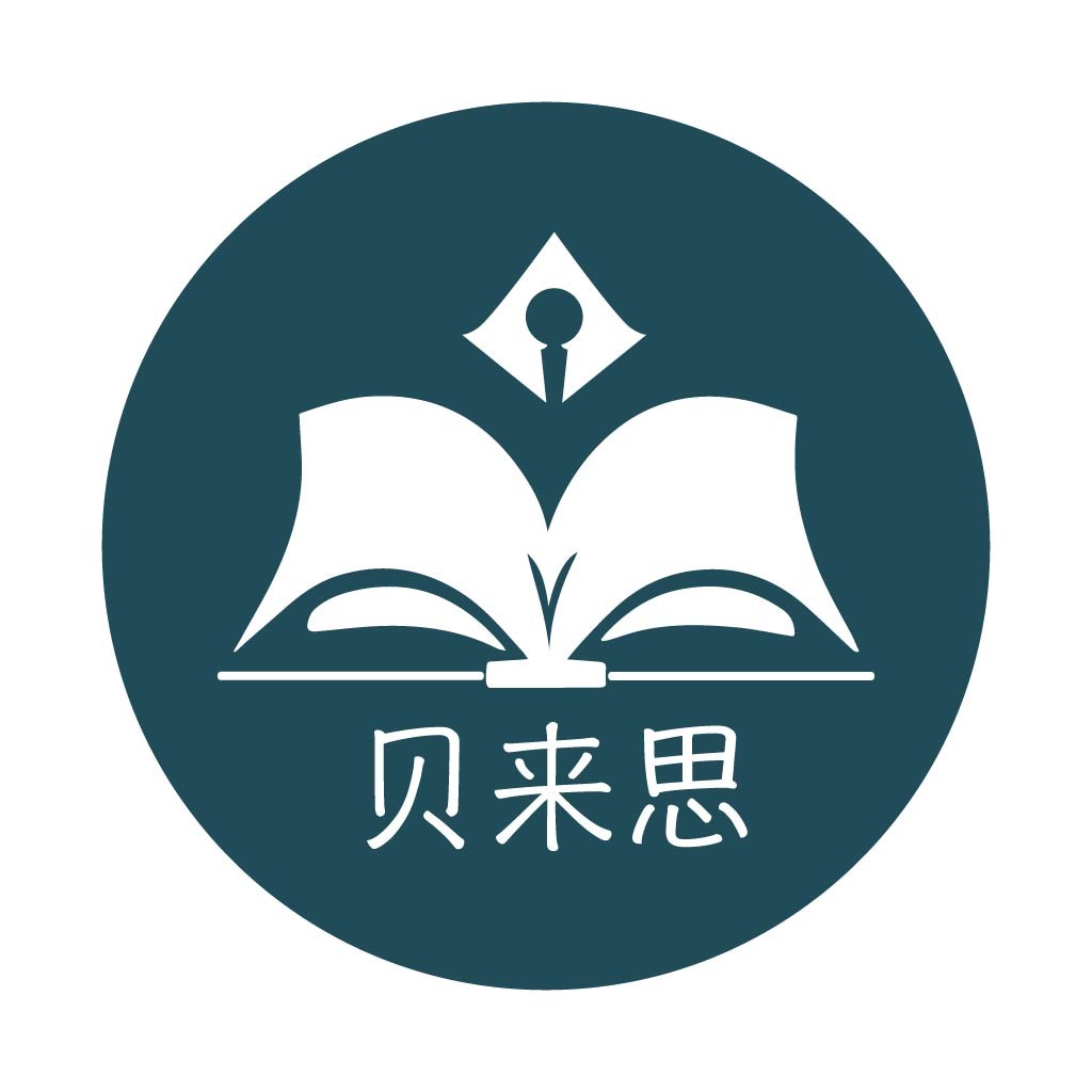 书本与知识的智慧logo设计