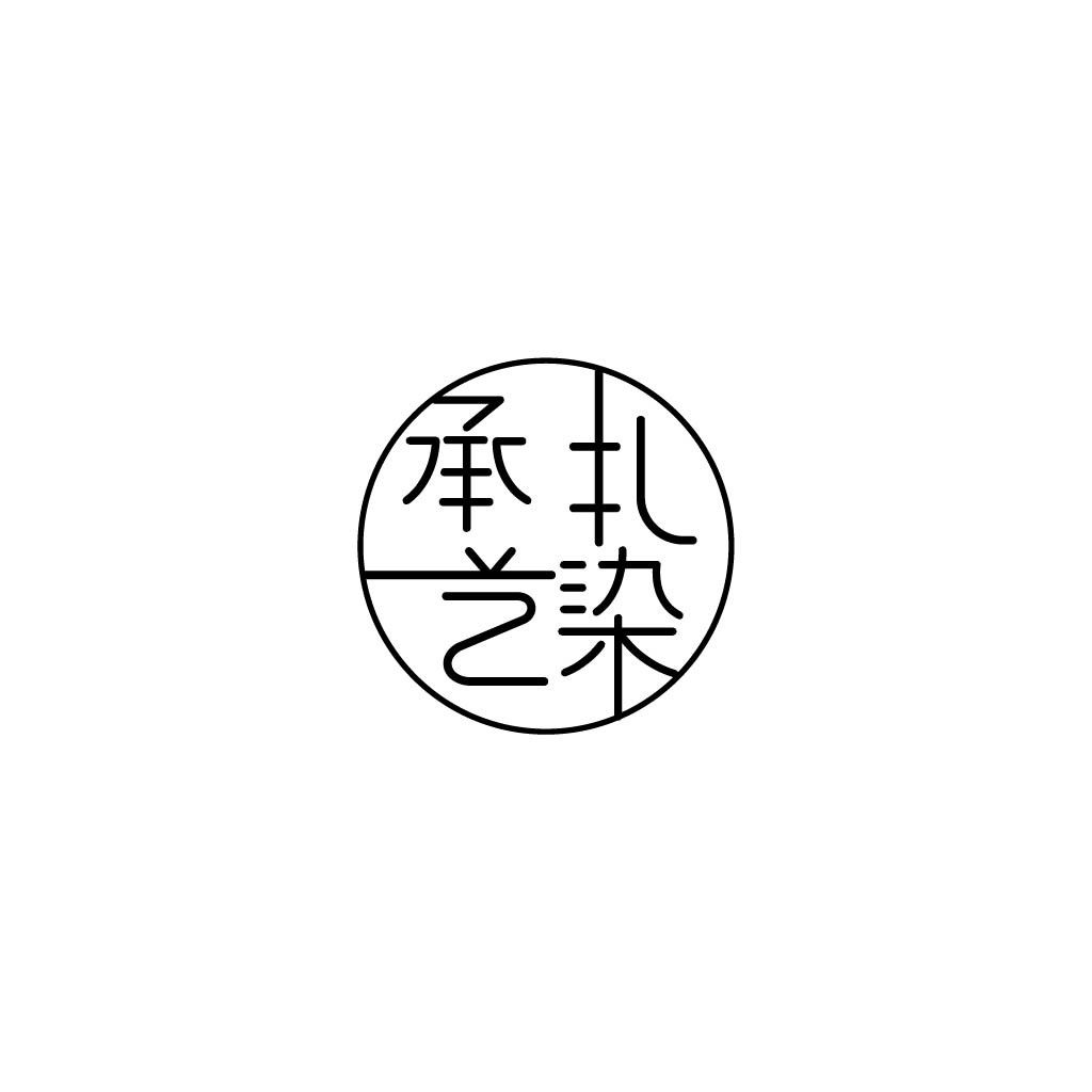 简约线条艺术字体logo设计