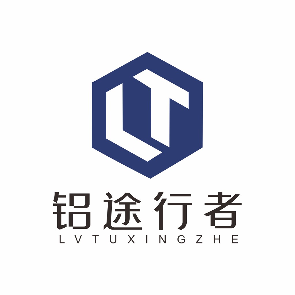 铝途行者logo设计:现代简约风格