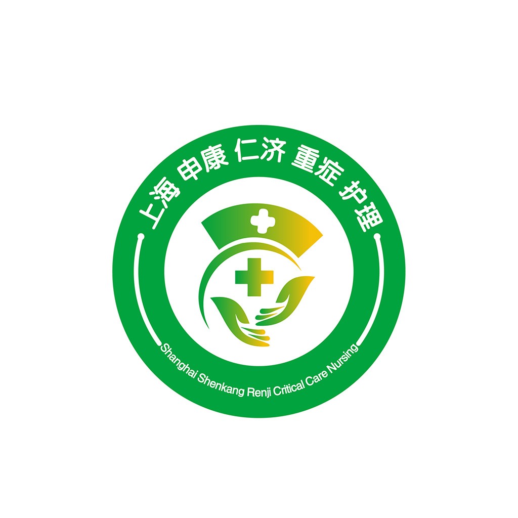 上海申康仁济重症护理logo设计