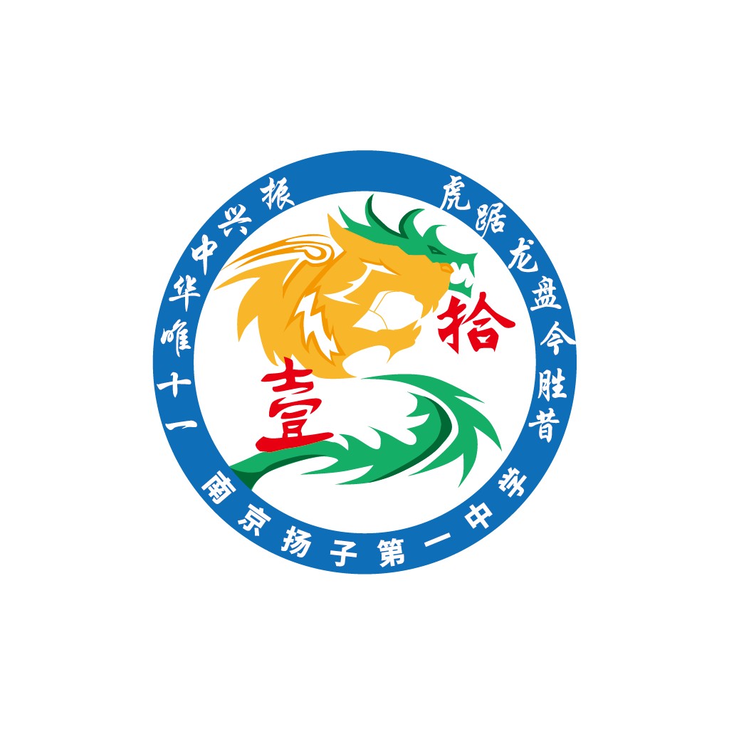 龙形徽章logo设计:中华龙文化元素