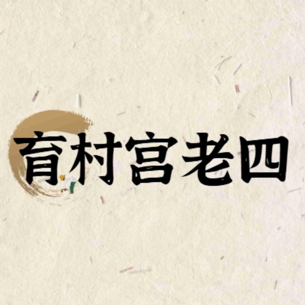 简约风中文字符logo设计