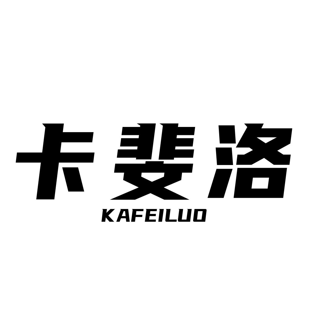 卡斐斐洛洛logo设计
