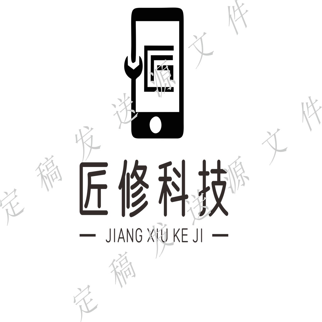 匠修科技logo设计:手机维修服务品牌标识