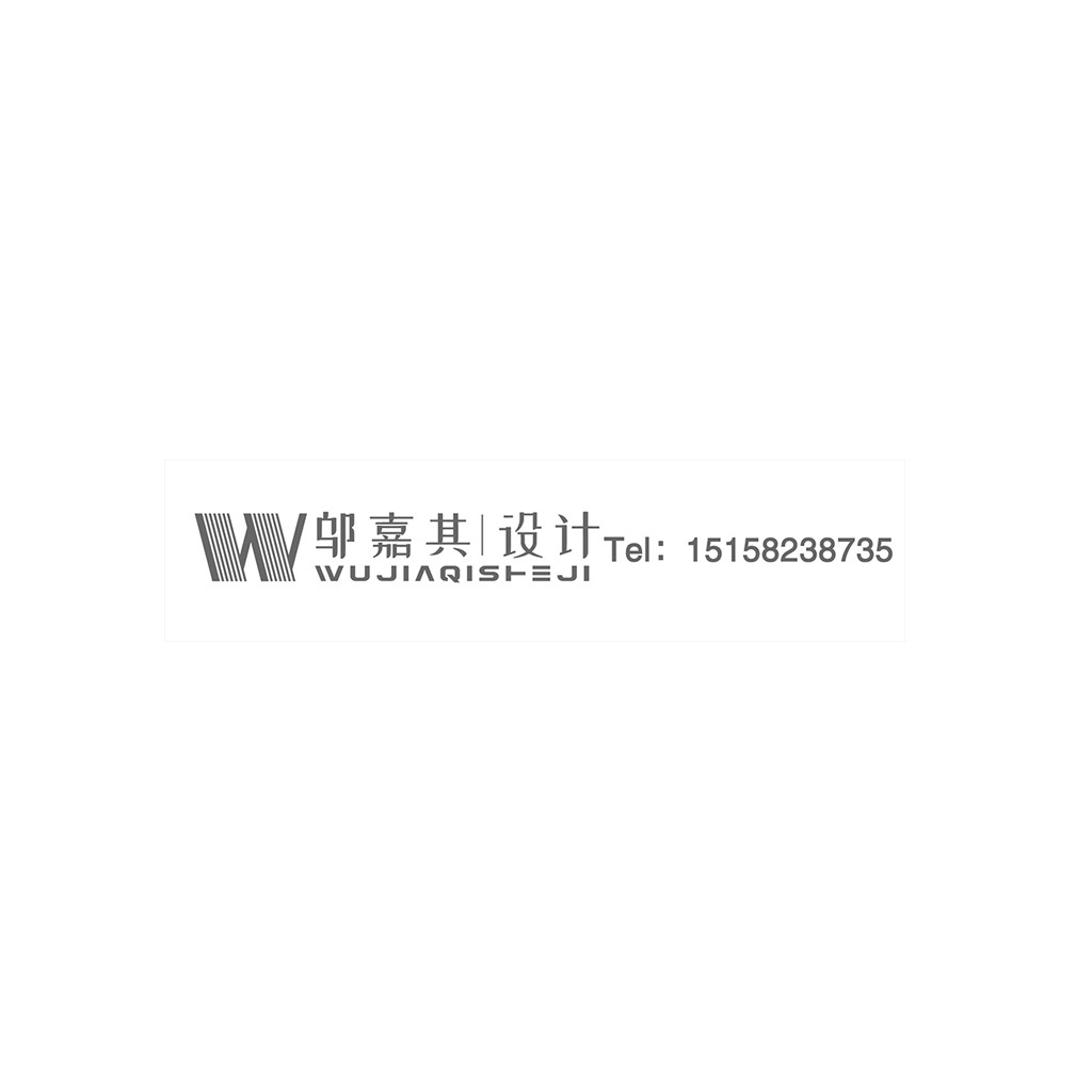 简约现代风格的W字母logo设计