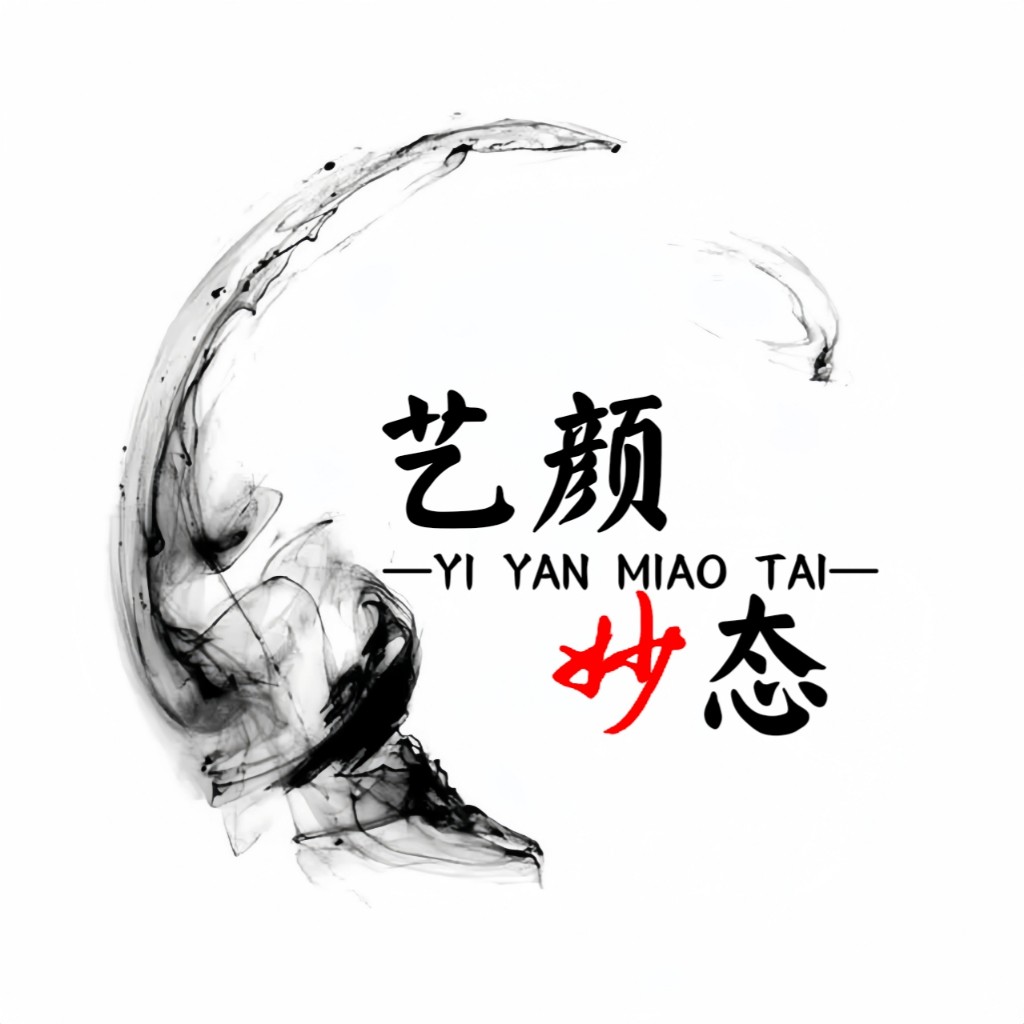 简约水墨风logo设计