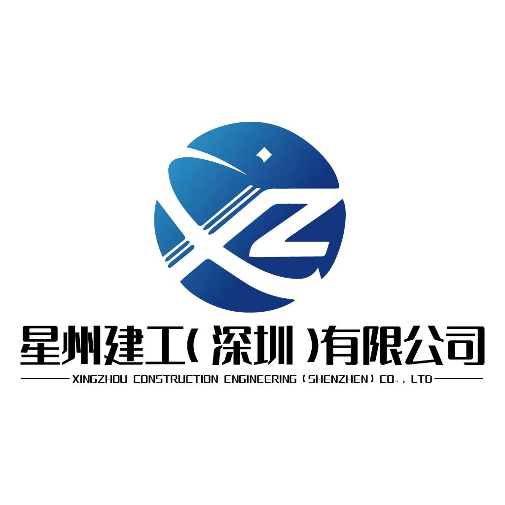 现代简约建筑公司logo设计