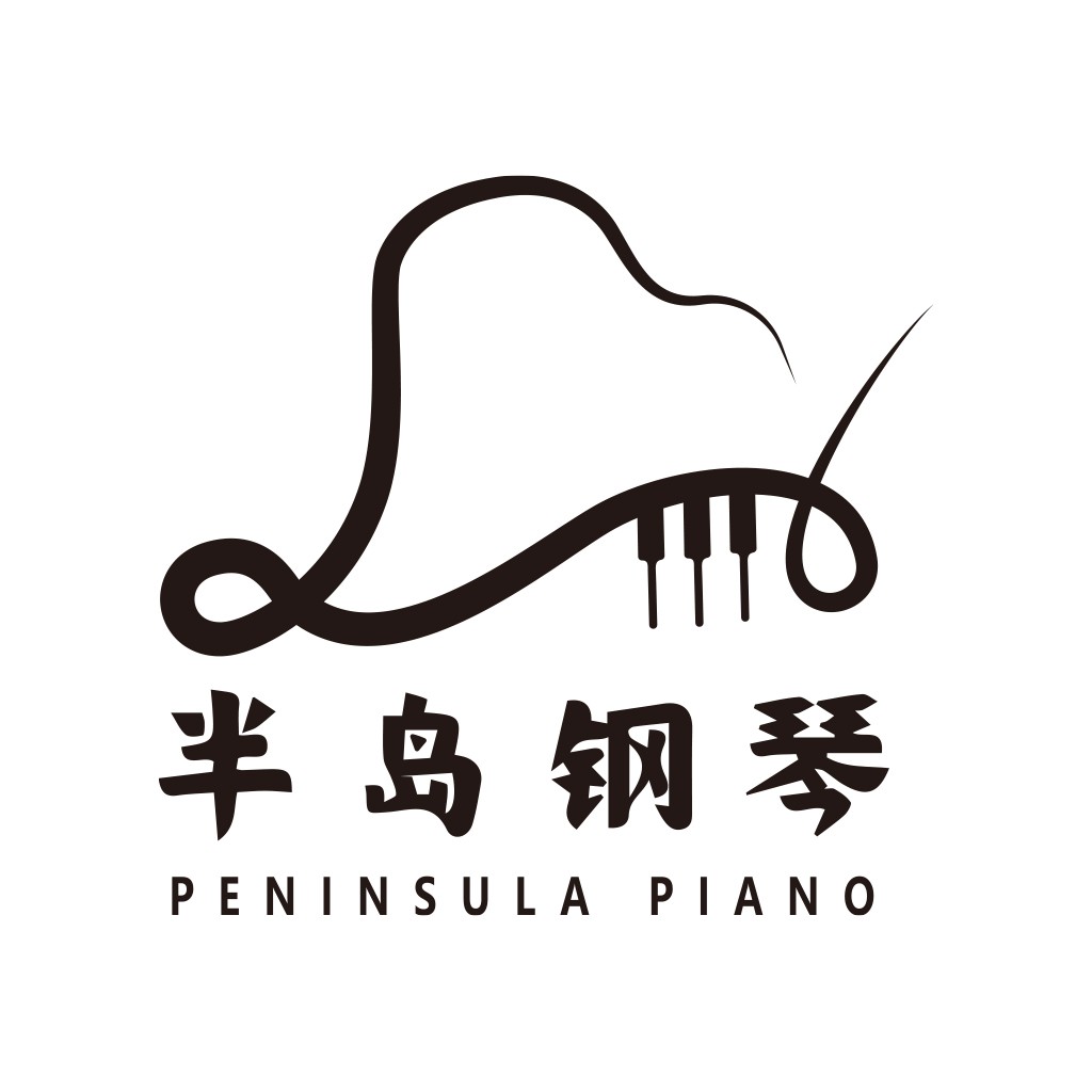 钢琴品牌logo设计 - 半岛钢琴