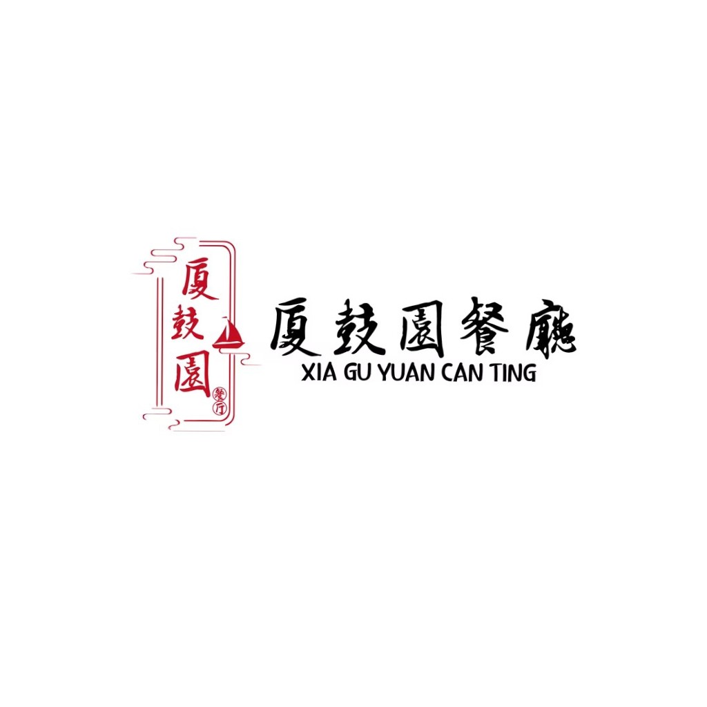 复古中式风格餐厅logo设计