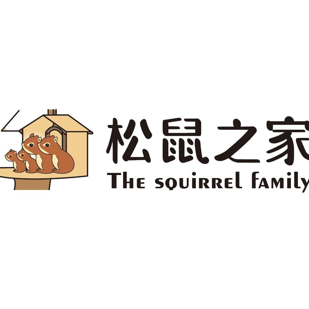 松鼠之家logo设计