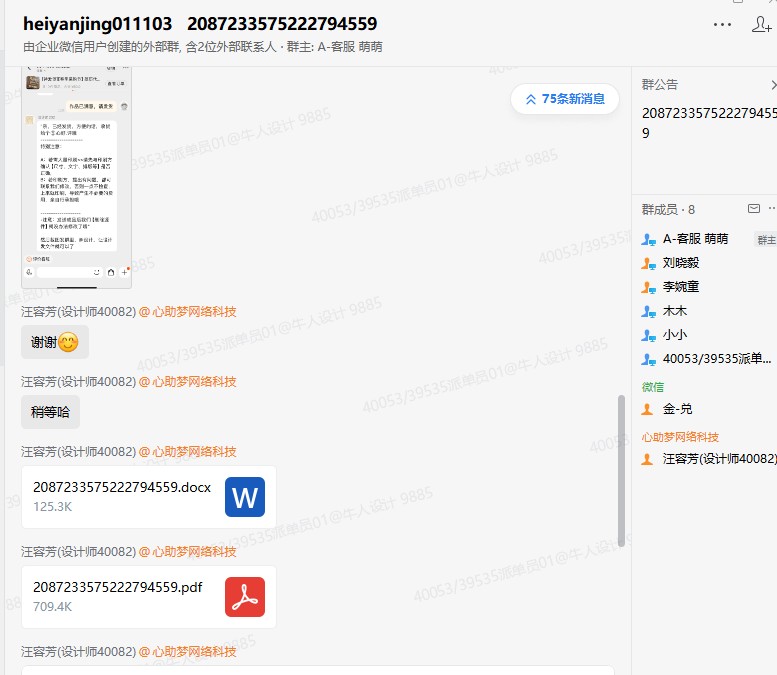 简约现代风格的logo设计