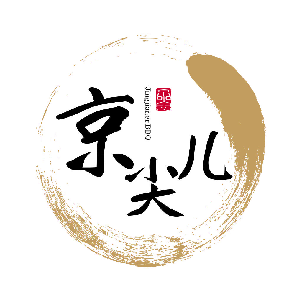 京儿BBQ logo设计:融合传统与现代的视觉艺术
