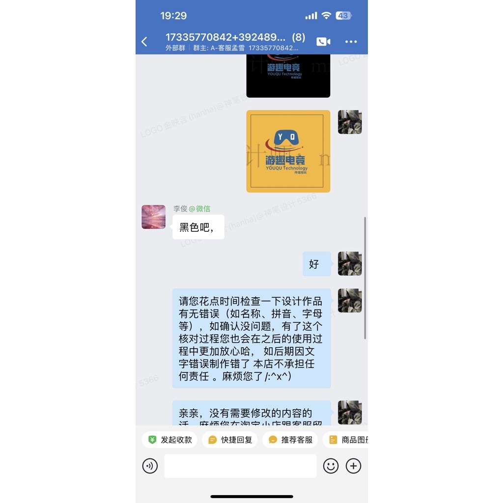 游趣电竞logo设计