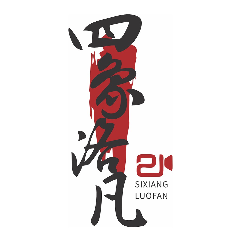 中国风书法字体logo设计