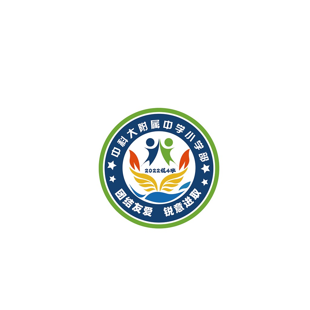 2022级4班logo设计