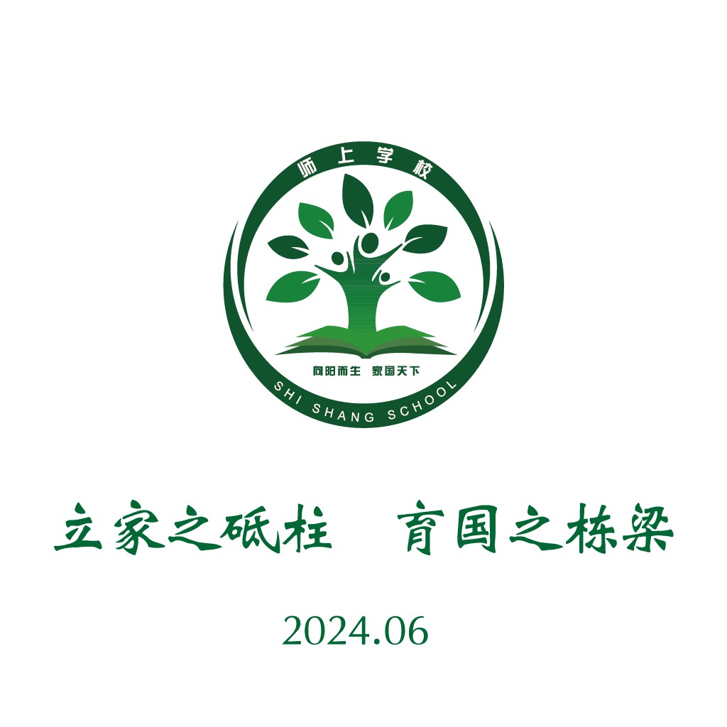 绿色树形教育机构logo设计