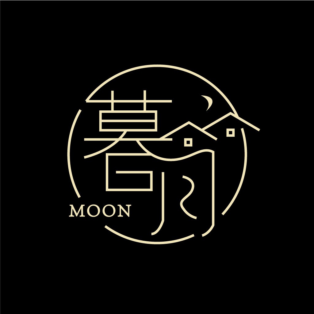 简约线条艺术:月夜山居logo设计