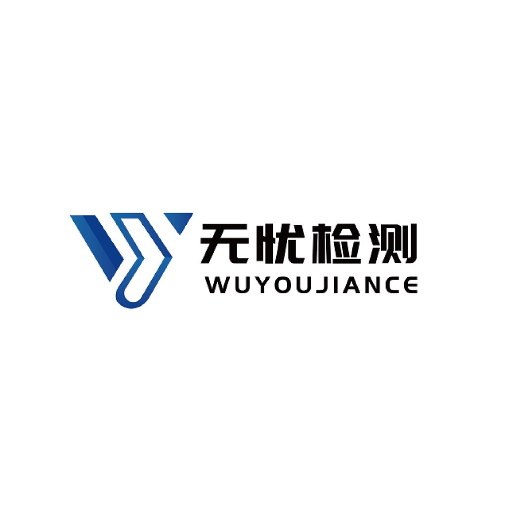 无忧检测logo设计