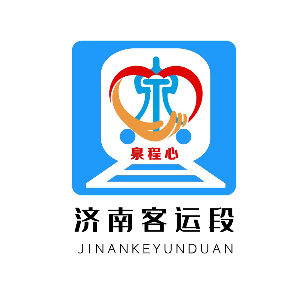 济南泉程心心logo设计